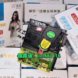 通利投幣器T.L立式投幣器側式快投幣器/游戲機投幣器TW800TW930 歷史價格詳細信息