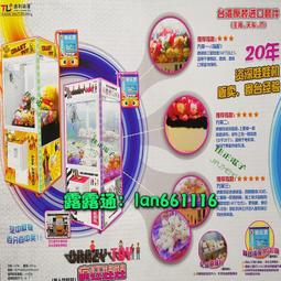 通利TW131TW333TW800投幣器游戲機電子側式立式投幣機原裝 歷史價格詳細信息