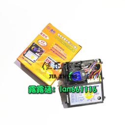 通利TW-131投幣器 側投型 新款 側式投幣器 通利動漫 原裝 歷史價格詳細信息