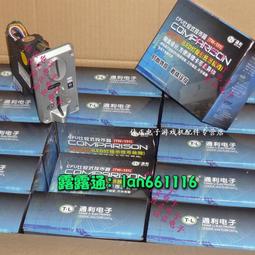 通利TW-131投幣器 側投型 新款 側式投幣器 通利動漫 原裝 歷史價格詳細信息
