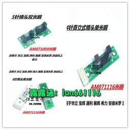 通利TW131TW333TW800投幣器游戲機電子側式立式投幣機原裝 歷史價格詳細信息