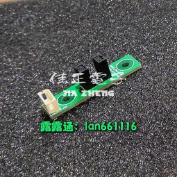 【滿300發】通利動漫 娃娃城堡主板 世宇華立寶輝展暉娃娃機主板維修檢測配件 歷史價格詳細信息