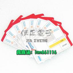 【滿300發】游樂場 電玩城 通利動漫 復仇者聯盟游戲機 卡片 R01-R09整盒通用 歷史價格詳細信息