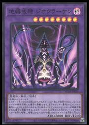 《白饅頭小舖》 AC03-JP004 暗黑界的混沌王 無色 (金亮)90-95分損 歷史價格詳細信息