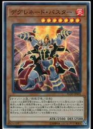 《白饅頭小舖》 FLOD-JP047夢幻界 獨角獸 (正刻亮面)  搜: RC04-JP044 歷史價格詳細信息