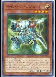 《白饅頭小舖》 SD33-JP014 SD42-JP016 骷髏大師 (普卡) 搜:EXP4-JP022 歷史價格詳細信息