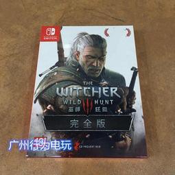 現貨：switch 游戲 NS 游戲卡帶 塞爾達傳說 荒野之息 曠野之息 歷史價格詳細信息