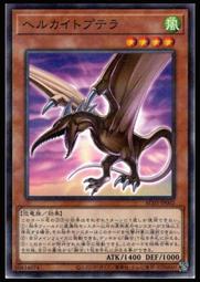 《白饅頭小舖》 AC03-JP004 暗黑界的混沌王 無色 (金亮)90-95分損 歷史價格詳細信息