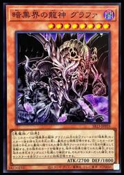 《白饅頭小舖》 SR13-JP021 惡魔孃 莉莉絲 (普鑽) 搜:SR06-JP000 歷史價格詳細信息