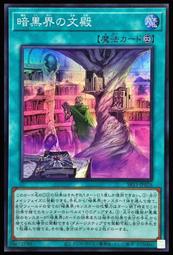 《白饅頭小舖》 SR13-JP021 惡魔孃 莉莉絲 (普鑽) 搜:SR06-JP000 歷史價格詳細信息