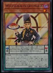 《白饅頭小舖》 AGOV-JP042 厄災之星 提豐 (金亮) 歷史價格詳細信息