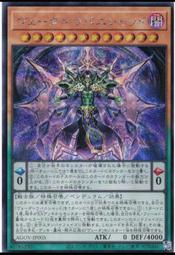 《白饅頭小舖》 AGOV-JP042 厄災之星 提豐 (金亮) 歷史價格詳細信息