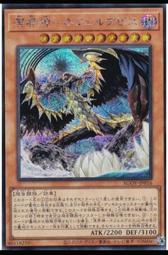 《白饅頭小舖》 AGOV-JP035 TG超越龍兵 (亮面) 歷史價格詳細信息