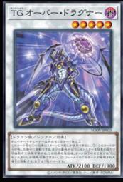 《白饅頭小舖》 AGOV-JP005 吠陀=奧義書 (金亮) 歷史價格詳細信息