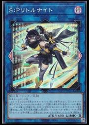 《白饅頭小舖》 AGOV-JP035 TG超越龍兵 (亮面) 歷史價格詳細信息