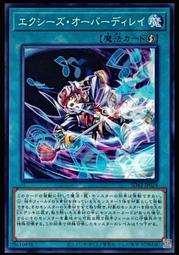 《白饅頭小舖》 SD42-JPS01 No.39希望皇霍普 星光文字版 (金亮) 歷史價格詳細信息