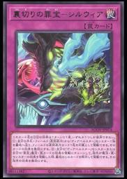 《白饅頭小舖》 AGOV-JP016 溟界神 奈弗露深淵 (亮面) 歷史價格詳細信息