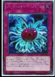 《白饅頭小舖》 RC03-JP010 灰流麗 灰流晴 (金亮) 搜:QCDB-JP021 RC04-JP009 歷史價格詳細信息