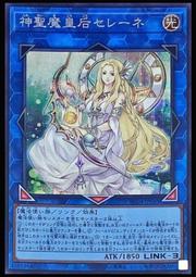 《白饅頭小舖》 RC04-JP041 宵星的機神 丁吉爾蘇 (亮面) 歷史價格詳細信息