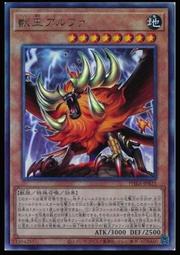 《白饅頭小舖》 PHRA-JP023 獸王阿爾法 (凸版浮雕) 價格比較,價格查詢,歷史價格詳細信息