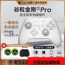 【優選國際購】Switch 游戲 NS 戰神 夜襲 戰神夜戰 黑夜戰爭 游戲卡  角色扮演 歷史價格詳細信息