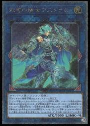 《白饅頭小舖》 RC04-JP041 宵星的機神 丁吉爾蘇 (亮面) 歷史價格詳細信息