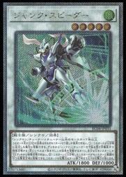 《白饅頭小舖》RC04-JP013 BF-毒風的西蒙 (25th金鑽) 歷史價格詳細信息