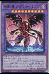 《白饅頭小舖》 AC03-JP004 暗黑界的混沌王 無色 (金亮)90-95分損 歷史價格詳細信息