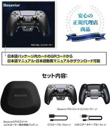 besavior u5 ps5手柄  p5鍵盤滑鼠轉換器高速適用電腦 新品 歷史價格詳細信息