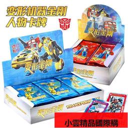 授權變形金剛擎天柱兒童遙控車玩具仿真大黃蜂男孩子汽車禮物 歷史價格詳細信息