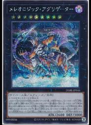 《白饅頭小舖》DABL-JP029 靈魂剪刀（普卡） 歷史價格詳細信息