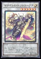 《白饅頭小舖》 AGOV-JP035 TG超越龍兵 (亮面) 歷史價格詳細信息