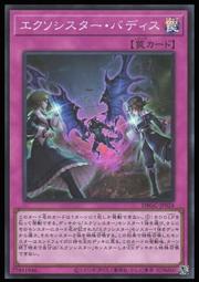 《白饅頭小舖》 DBGC-JP003 Jo P.U.N.K.Mme. 蜘蛛 (亮面) 歷史價格詳細信息