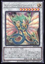 《白饅頭小舖》RC04-JP013 BF-毒風的西蒙 (25th金鑽) 歷史價格詳細信息