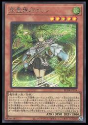 《白饅頭小舖》 VJMP-JP139 安全龍 (金亮) 歷史價格詳細信息
