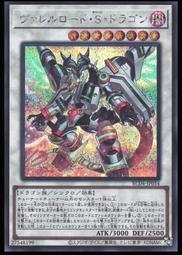 《白饅頭小舖》 RC04-JP043 彼岸的黑天使 基路伯 (金亮) 歷史價格詳細信息