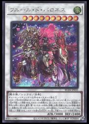 《白饅頭小舖》 RC04-JP038 銀河眼FA光子龍 (斜鑽)  搜:VB17-JP002 歷史價格詳細信息