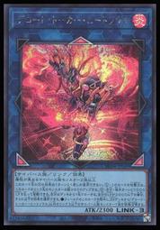 《白饅頭小舖》 RC04-JP041 宵星的機神 丁吉爾蘇 (亮面) 歷史價格詳細信息