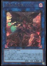 《白饅頭小舖》RC04-JP013 BF-毒風的西蒙 (25th金鑽) 歷史價格詳細信息