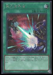 《白饅頭小舖》 EP19-JP029 未界域的奧古布古 (普卡) 歷史價格詳細信息