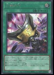 《白饅頭小舖》 ROTD-JP005 教導的聖女 艾克莉西亞 (亮面) 歷史價格詳細信息