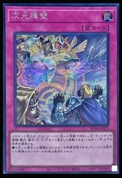 《白饅頭小舖》RC04-JP013 BF-毒風的西蒙 (25th金鑽) 歷史價格詳細信息