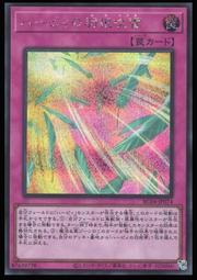 《白饅頭小舖》 RC04-JP072 冰結界 (半鑽) 搜:AC01-JP013 歷史價格詳細信息