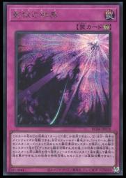 《白饅頭小舖》 RC04-JP068 小小世界 微小世界 (半鑽) 歷史價格詳細信息