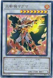 《白饅頭小舖》 DBMF-JP029 鐵之王 多維爾古斯 (亮面) 歷史價格詳細信息