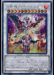 《白饅頭小舖》 DBMF-JP029 鐵之王 多維爾古斯 (亮面) 歷史價格詳細信息