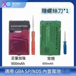 XD GBASP機殼封條 GBA SP標簽 SP貼標 貼紙 彩色卡通貼紙 皮卡丘 10件起售 歷史價格詳細信息