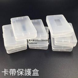 XD GBASP機殼封條 GBA SP標簽 SP貼標 貼紙 彩色卡通貼紙 皮卡丘 10件起售 歷史價格詳細信息