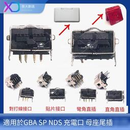 GBA SP游戲機屏幕鏡面 GBA SP彩色鏡面SP 玻璃機殼耐刮劃面 歷史價格詳細信息