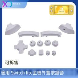 XD switch排線座 主板主機維修配件 插槽SD卡槽顯示充電源喇叭開關 歷史價格詳細信息